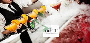 Кейтеринговая компания Raclette Catering на улице Фадеева