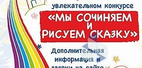 Одинцовский центр народного творчества