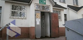 Люберецкая районная больница Поликлиника № 4 на Красногорской улице