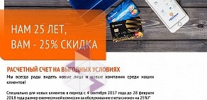 Банкомат НБД-Банк на бульваре Победы, 17 в Дзержинске