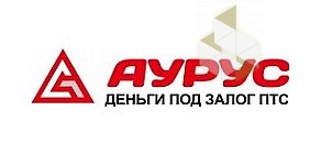 Аурус - автоломбард