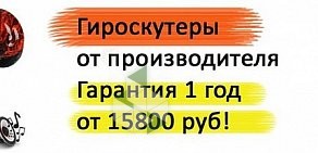 Транспортная компания ЕСК-Логистика на улице Машиностроителей