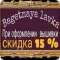 Салон-мастерская Багетная лавка & Лавка художника