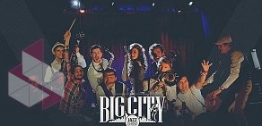 Музыкально-танцевальное джазовое шоу BIG CITY JAZZ SHOW