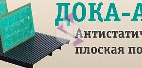 Оптовая компания ЛистПро