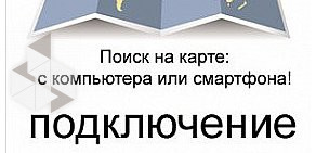 Магазин дисков Акцент на Корабельной улице