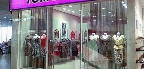 Магазин женской одежды tom Klaim в ТЦ Принц Плаза