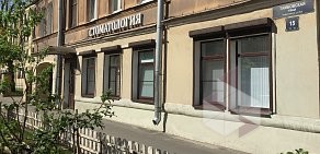 Стоматология «Институт здоровья зубов»