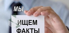 Первое детективное агентство на Спартаковской улице 