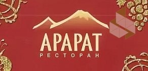 Кафе Арарат в Дзержинске