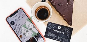 Кофейня Fanaticus coffee