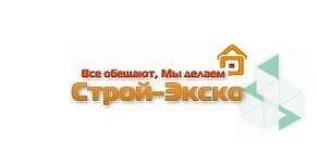 Ремонтная бригада Строй-Экско