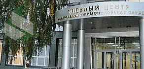 Учебно-методический центр Федеральной антимонопольной службы России в Приволжском районе