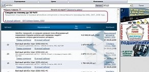 Промышленный портал о товарах, услугах и ценах Is-matrix.ru
