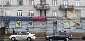 Петербургские аптеки на проспекте Елизарова