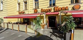 Restopub «JAGER» на Невском проспекте