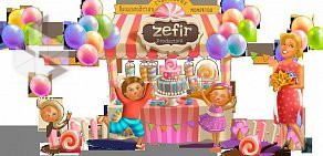 Агентство детских праздников Зефир