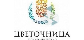 Цветочница