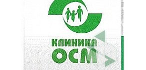 Клиника семейной медицины ОСМ на проспекте Большевиков