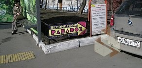 Магазин PARADOX на метро Трубная