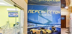 Автошкола Перекресток в Центральном административном округе 