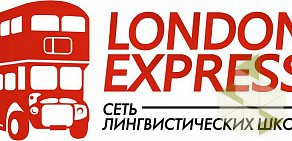 Лингвистическая школа London Express на проспекте Юности 