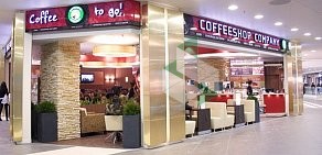 Кофейня Coffeeshop Company в ТЦ Галерея