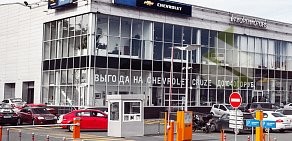 Автоцентр Chevrolet FAVORIT MOTORS на Коптевской улице