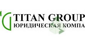 Юридическая компания Титан групп на проспекте Луначарского