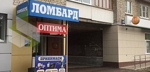 Ломбард Оптима на проспекте Ленина в Дзержинске