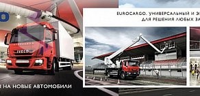 Торгово-сервисная компания АвтоТехТрейд