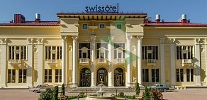 Отель Swissotel Sochi Kamelia