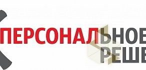 Бухгалтерско-юридическая фирма Прана на проспекте Космонавтов