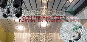 Сеть интерьерных салонов Decorro в Краснофлотском районе