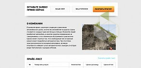 Веб-студия DigitalBakers на Новинском бульваре