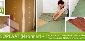 Торговая компания Экостиль