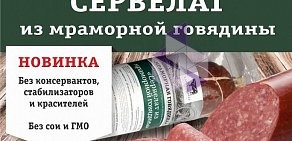 Продовольственный магазин Агрокомплекс в Прикубанском округе