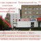 Торгово-сервисная компания Верное время на Ленинградском проспекте 