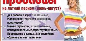 Оптово-розничный склад Вавилон на улице Петрова