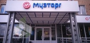 Музыкальный салон МузТорг на Молодогвардейской улице