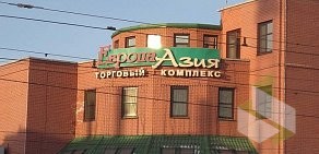 Торговый комплекс Европа-Азия на улице Кирова