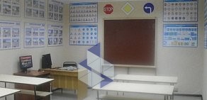 Учебный центр Безопасность-К на улице Партизана Железняка