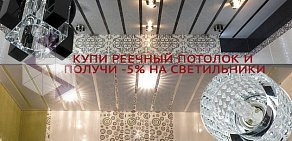 Сеть интерьерных салонов Decorro в Индустриальном районе