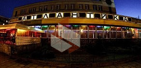 Ночной клуб Атлантика на Ленинском проспекте