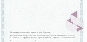 Городская клиническая больница № 3 на улице Ленина, 417 к 3