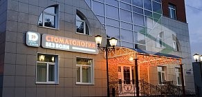 Клиника Стоматология без боли на улице Чкалова