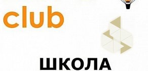 Школа иностранных языков LinGO club в Пушкинском районе