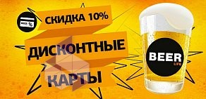 Магазин живого пива Beerlife на Селькоровской улице