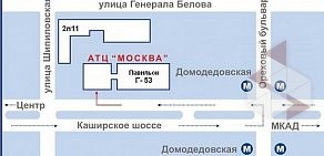 Компания по ремонту стартеров и генераторов АвтоВольт в ТЦ Москва