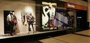 Магазин одежды и кожгалантереи Bershka в ТЦ Европа